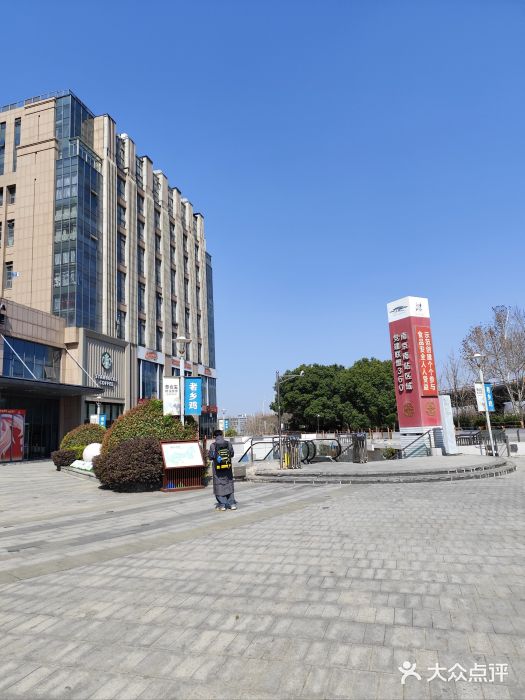 紫荆广场·花漫里图片