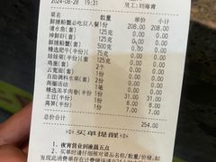 -七欣天香辣蟹火锅(无锡金太湖国际城店)