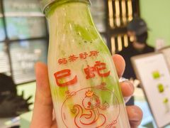 -鹤茶野所(上海首店)