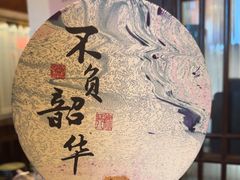-永安水煮活鱼·仪征土菜院子