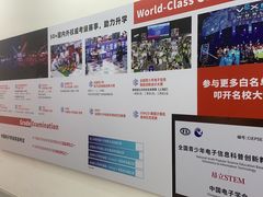 -斯坦星球AI编程·机器人科创·科学实验·信奥·思维·STEM·乐高·竞赛考级(长宁虹桥大融城荟聚中心)