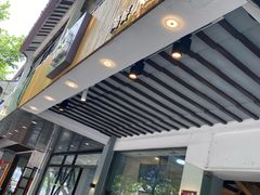 门面-红小满休闲餐厅(十全街店)