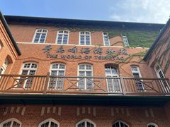 -青岛啤酒博物馆