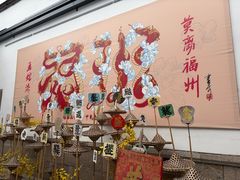 -三坊七巷历史文化街区