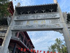 -青州古城