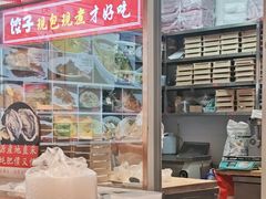 -渔家风味·鲅鱼水饺·央视展播·海鲜天津菜(开发区店)