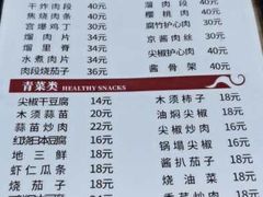 -健康小吃