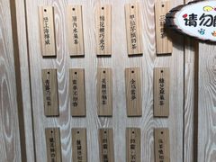 -厝内小眷村(西单大悦城店)