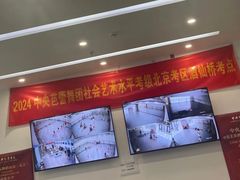 -中央芭蕾舞团·中芭艺蕾(酒仙桥明星校区)