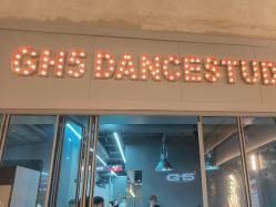 -GH5舞蹈工作室