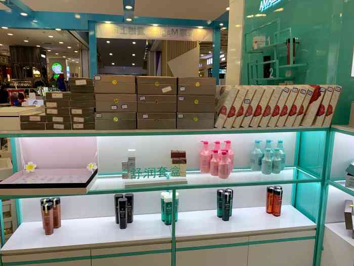 兮古福瑞达面部护理体验中心(凯德mall店)