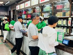 -张一元(总店)