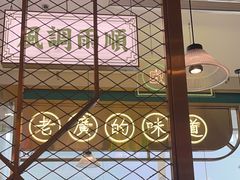 -顺粤楼·粤菜·点心(融创茂店)