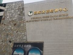 -北京邮电大学