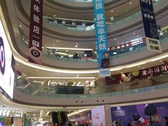 -港悦广场