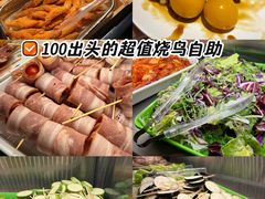 -王氏炉匠·烧鸟放题自助(三里屯店)