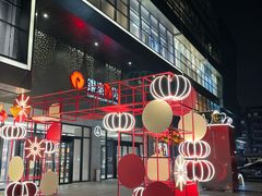 -杭州西湖银泰百货