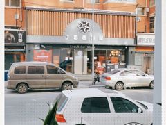 -丁香西饼屋(桂林路店)