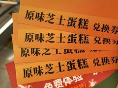 -首开·龙湖成都西宸天街