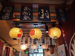 -王氏炉匠·烧鸟放题自助(三里屯店)