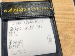 -潇湘阁(尚都SOHO店)
