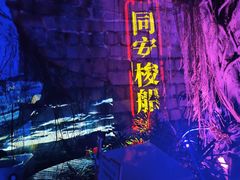 -胡里山炮台