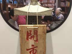 -和府捞面(东直门银座店)