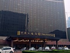 -北京中国大饭店