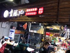 门面-童陈记重庆冷串串(食宝街店)