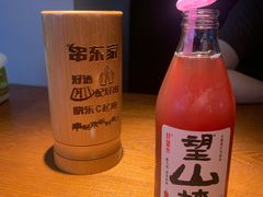 -串东家·好酒配好串(拱墅万达金街店)