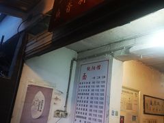 -纯阳馆鱼香排骨面(东二道街店)