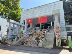 -九龙公园