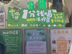 -桂桂茶(恒基名人店)