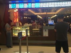 -敏华冰厅(德福广场店)