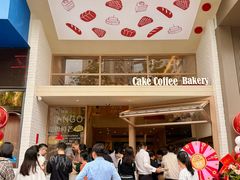 -DEMO黛慕蛋糕(中泰店)