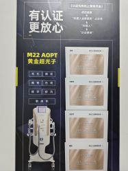 -医方嘉明医疗美容