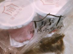 -厝内小眷村(天河南一路店)