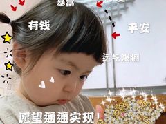 -轩于鲜旋转小火锅(天虹商场木渎店)