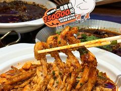 -情妹耙泥鳅·江湖川菜(科华店)