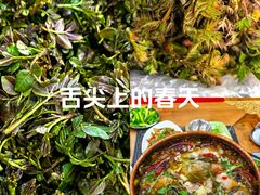 -三锅莊·牦牛肉火锅·香格里拉特色藏餐宴请餐厅(昆明创始店)