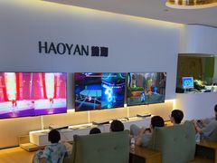 -麓湖国际水疗
