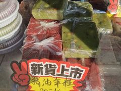 薄荷拉糕-非遗近水楼糕团(景德路店)