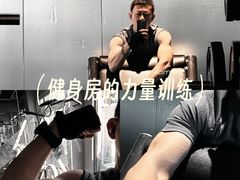 -Hi GYM嗨健身(泥城店)