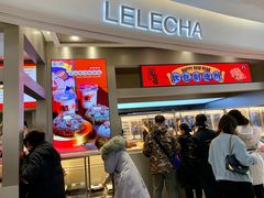 门面-LELECHA乐乐茶(新街口大洋店)