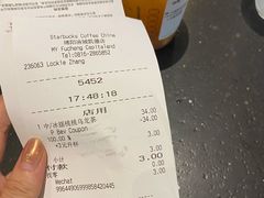 -星巴克(绵阳涪城凯德店)