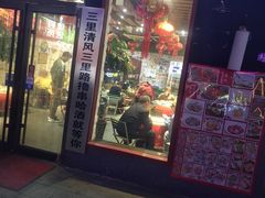 -万佳广场(台东店)
