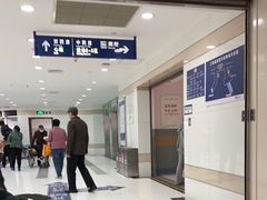 -复旦大学附属中山医院(西院区)