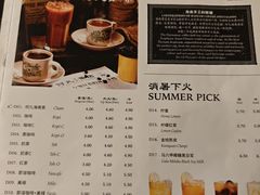 -何九海南茶店(鬼仔巷店)