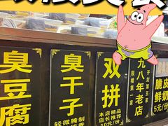 -鼓楼夜市