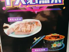 -金典银峰老鹅馆·昆山菜(亭林公园店)